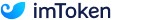 imtoken钱包下载-imtoken安卓版/苹果版最新下载-imtoken钱包app2.0下载